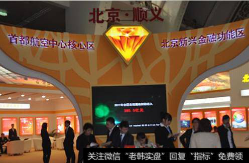 【北京金博教育】北京金博会将于25日在北京展览馆开幕 130家金融机构将联袂奉上年度大秀