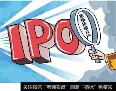 【12月份】1月份过会率不足四成 IPO审核从严升级