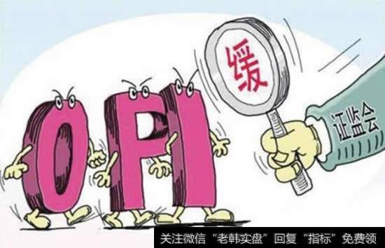 中国注册制改革_注册制改革时限有望延后 IPO被否后至少3年方可借壳