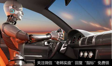 [汽车驾考模拟考试]汽车也要过“驾考” 北京发布首份自动驾驶规范