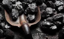 煤炭行业深度分析：煤炭供给增量不足将成为新常态