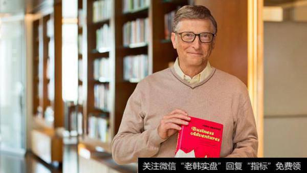 巴菲特和比尔盖茨|巴菲特、盖茨……全球顶尖CEO都爱看什么书？