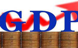 对GDP增长的追求和统计数据的影响是什么？