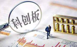 千方科技关于参股公司首次公开发行股票并在科创板上市的申请获上海证券交易所审核通过的公告