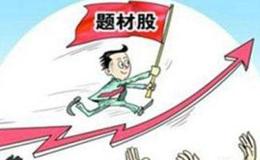 阿峰读报   关键词：新能源车、深圳