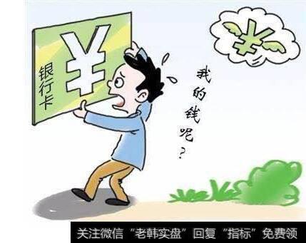 关于损失责任的问题？我有责任支付吗？