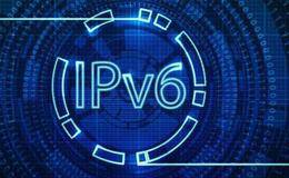 我国提出IPv6规模部署目标,IPv6规模部署概念股受关注!