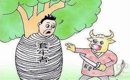 赠给所有股民的解套技巧