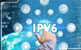 IPv6家庭智能网关推出下一代互联网加速推进 智能网关题材受关注