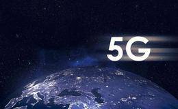 四大因素助5G“踩油门” 机构推荐三领域8只潜力股