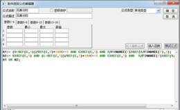 完美分时战法公式及关键战术