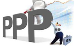 PPP业务“速冻” 有银行已全面暂停所有PPP融资业务