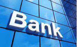 威海银行拟登陆A股 2017上半年贷款拨备率逼近红线