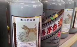 茅台狗年生肖酒未发先火 每瓶1699元将增厚上市公司利润