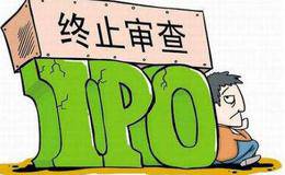 IPO审核再否两家：华达新材被质疑是否存在利益输送