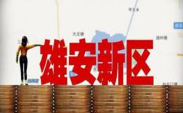 冯矿伟：2月23日消息面解析