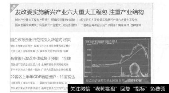 图7-31中研网首页