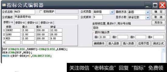 公式被误删重新建立方法