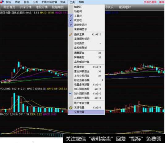 通达信软件每隔8秒就自动切换到下一支股票，这个功能怎么关闭?