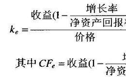 如何建立前瞻性模型?