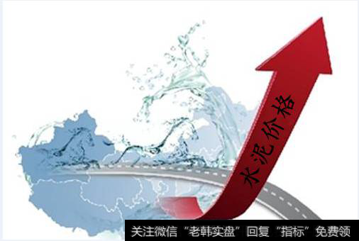 水泥市场：整体价格再上行，各区需求分化