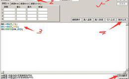 求5周线金叉10周线选股公式？