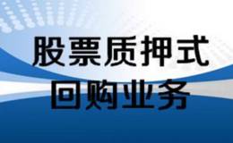 公司可以做低股价，然后用公司资金回购股票吗？