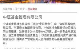 07年父母从农业银行买的中证深圳的基金，买了1万4，具体不知道哪只了，现在还可以取出来吗？