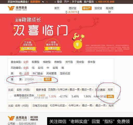 长期用来定投基金的APP背后的公司倒闭了，怎么办？