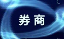 在券商、基金做宏观方向的研究员会关注哪些经济数据？为什么？