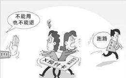 国际会计准则差异:收入的确认