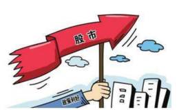 <em>严为民</em>最新股市消息:今天我吓出一身冷汗！