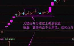 跟庄有什么技巧，怎么跟庄？