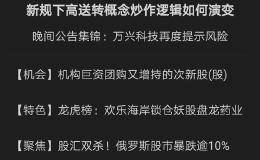 近期股市中比较有实力的游资都有哪些？