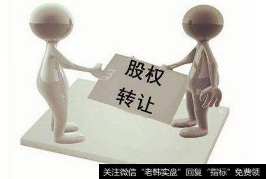 有限责任公司股权转让协议怎么写？