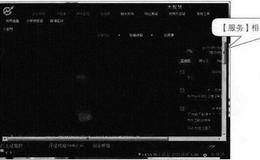 认识大智慧市场菜单:视频及答疑