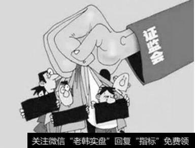 55亿罚单打压，游资为什么如此受“重视”？