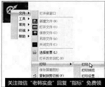 【打印】菜单命令