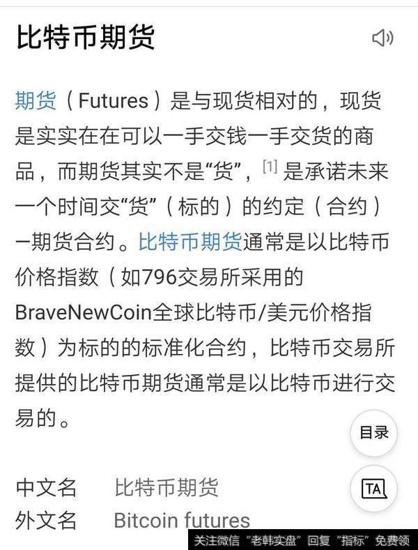 那些认为比特币要大跌、崩盘的人为何不敢投入资金去做空比特币，从做空中获取暴利？