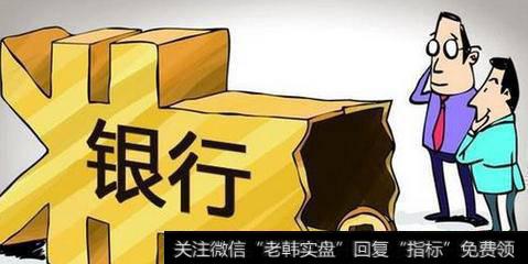 最近银行板块，为什么一直在跌呢？