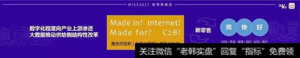 #解码新零售#2018年新零售的发展会有什么样的趋势？