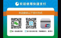 为什么腾讯和阿里会在移动支付领域投入巨额资金争夺支付份额？