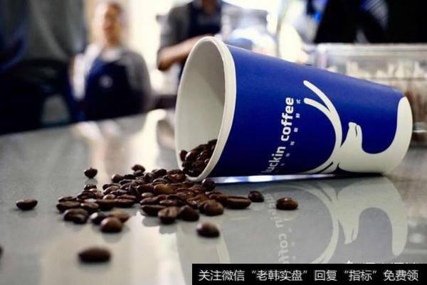 咖啡新零售品牌luckin coffee，如何做到5个月成爆品？