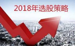 2018哪个板块机会大？