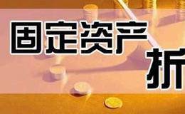 如何评价“固定资产减值准备在财务报表中一直是相对较难的问题”？