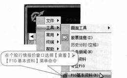 大智慧软件基本资料的作用