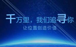 千寻位置发布“天音计划”,千寻位置（卫星导航）题材概念股可关注