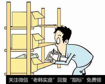 财务报表阅读技巧 – 存货