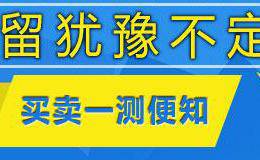 基本面偏弱压制PTA期价