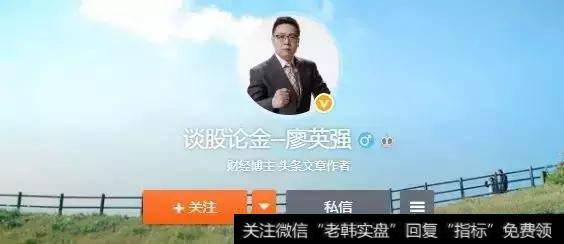 黑嘴坐庄四部曲，知名证券主持人被罚1.29亿！割韭菜路线曝光……